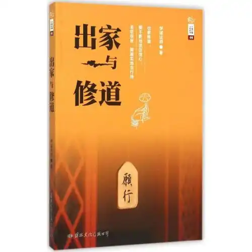 宗教卖书员的书店孔夫子旧书网
