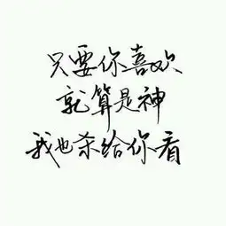 为爱执着视频直播全集为爱执着资料大全yy官方

