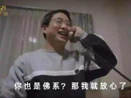 速来查看你是佛系大学生吗
