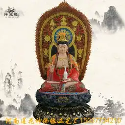 菩萨奶奶神像求愿观音菩萨佛像千手观音神像保平安像
