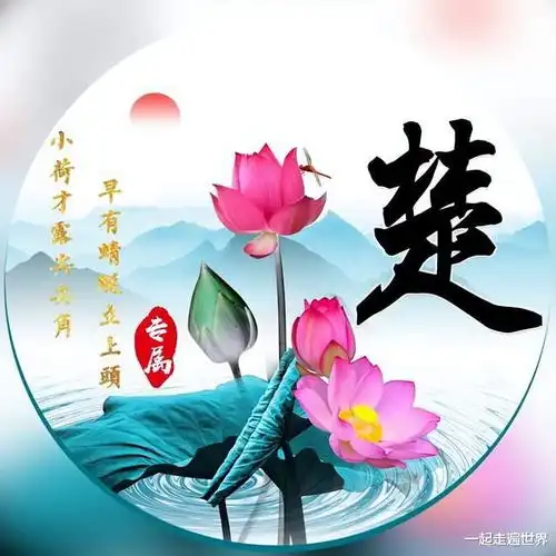 湖北的简称,有必要改为楚吗
