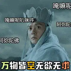 佛系青年越多,经济越易衰落
