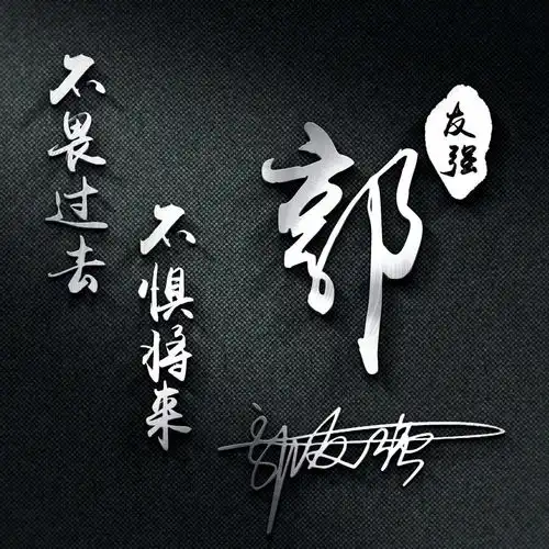 你的微信头像多久没换了,2022最新3d特效励志签名头像,请查收
