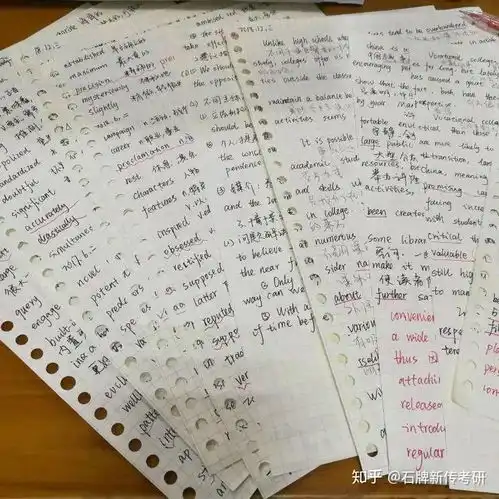 石牌上岸记21表面佛系内心坚定平和的心态加科学的规划是我成功最重要的原因

