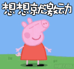 厉害了,word爸爸父亲节特别亲子活动
