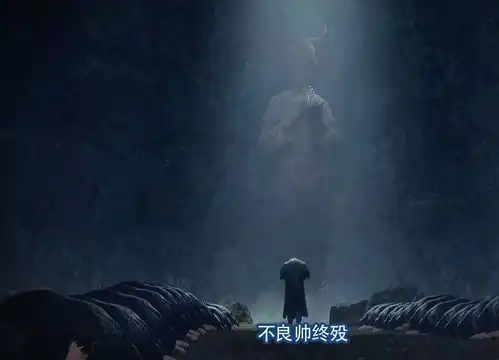 不良人大帅的死是一剂猛药,可惜李星云虚不受补,巫王也带不动
