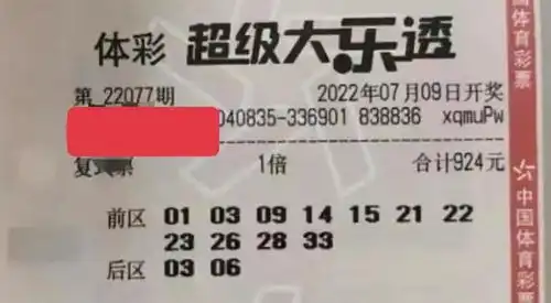 大乐透22077期晒票,3张后区全包票亮相,彩民期待前区精准命中
