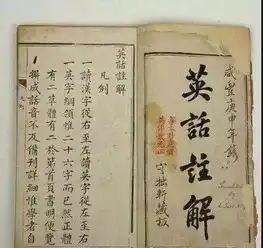 慈禧太后的御用翻译口语竟然这么好网友我的英语水平比不上一个清朝女子
