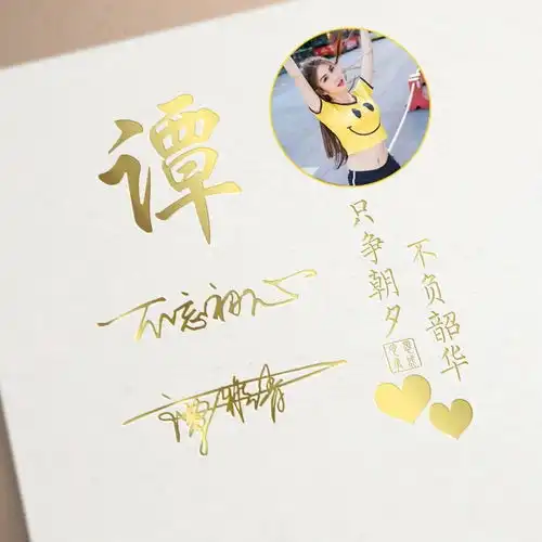 你的微信头像多久没换了,荧光炫彩励志姓氏签名头像,请查收
