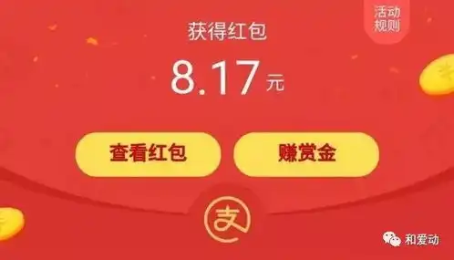 签到必得210m全国流量五杀双12再领1g国内流量每日必得支付宝红包签到必得微信现金红包
