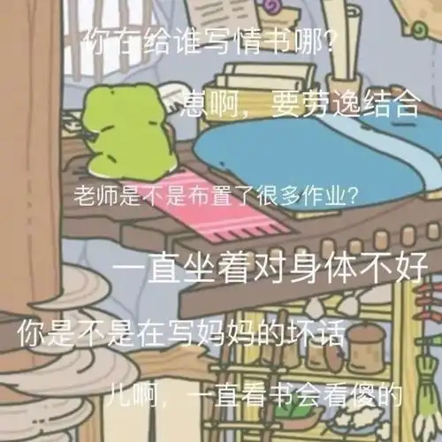 别养了,你的娃儿子在我手里,乌鲁木齐好吃的牛蛙店都在这里了
