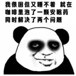 怕没命花钱,小伙连续加班3天3夜愤然辞职佛系挣钱去了
