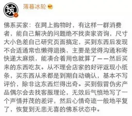 在驾校,你是这样的佛系学员吗
