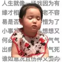 佛系过节,你中了那几招
