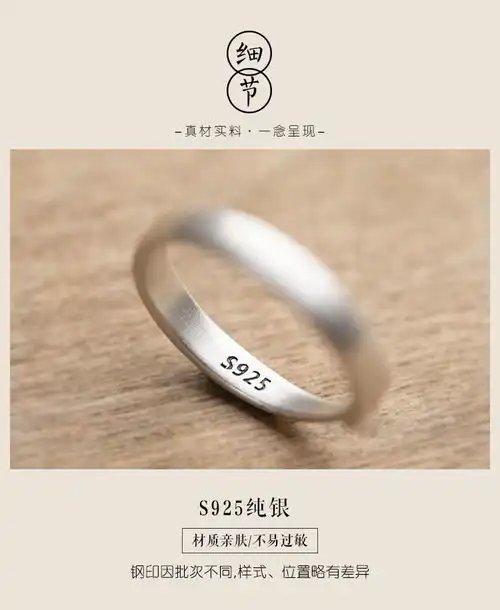 慎独戒指男女款纯银情侣自律平安喜乐自在中国风古法佛系禅意道家

