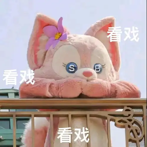 玲娜贝儿表情包不完全合集
