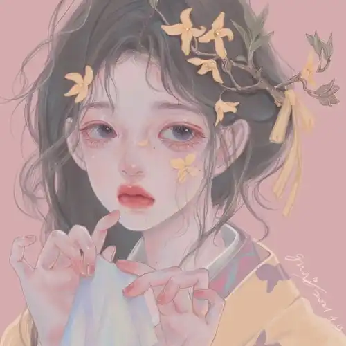 姐妹头像爱就表现得明显一点,别冷冷淡淡
