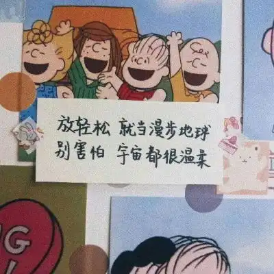 寓意全家健康微信头像一家人吉利的好看头像
