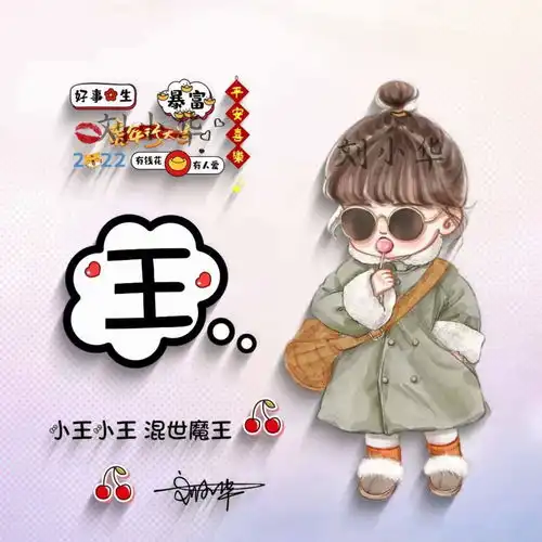 2022你的微信头像该换了,简约精致卡通情侣签名头像,有你的吗
