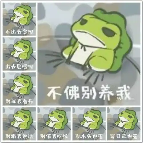 你的蛙儿子吃的是啥旅行青蛙中的美食
