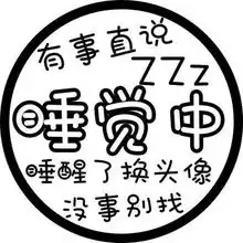 个性文字头像
