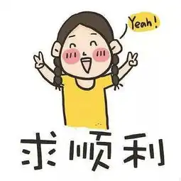 凌晨迎来2019年第一场雪西安人拭目以待

