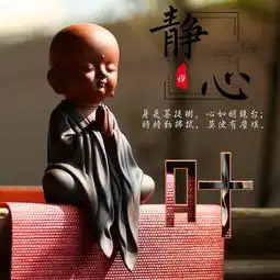 佛系智慧小和尚系列微信姓氏头像,佛在心中,人在福中,不要错过
