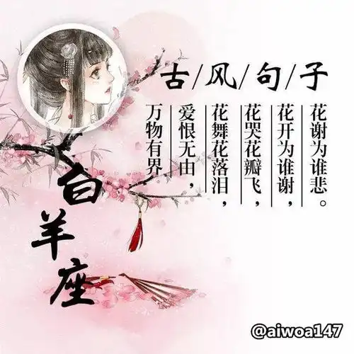 周末日运浪漫日月亮进入双鱼水金六合
