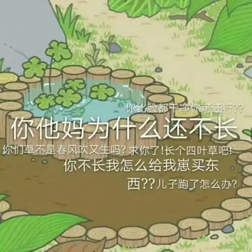 千金方藏誉堂你的蛙儿子都困了,你还不睡吗
