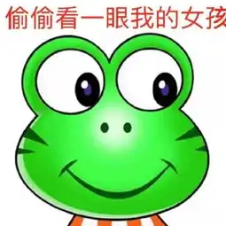 表情sir美丽,是我的武器
