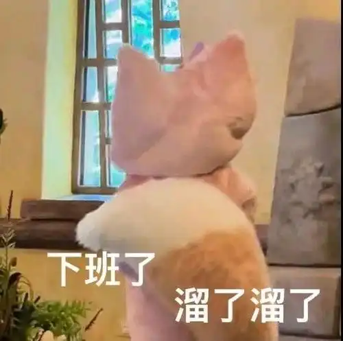 玲娜贝儿表情包不完全合集
