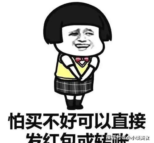 开心笑话火车上,旁边有个空位,有个小哥哥过来问这边有人吗
