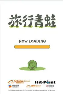 旅行青蛙国内独家代理权被阿里巴巴获取佛系养蛙创新玩法详解
