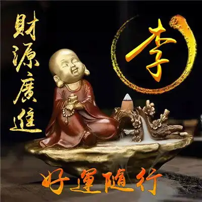 2019生财头像最旺财的微信头像财源广进图片
