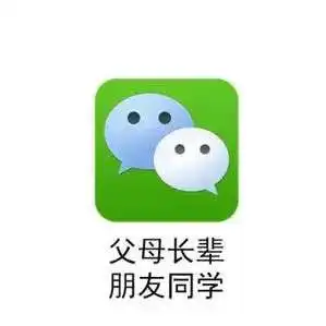 微信这个良心的功能,马上要凉了
