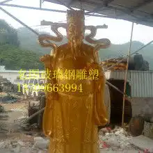 望都县佛蓝工艺品厂
