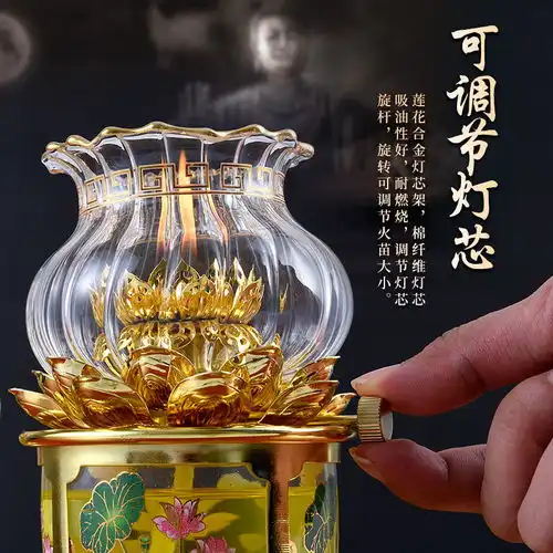 佛具用品防风调光灯八吉祥供佛油灯合金莲花拜神灯油灯供佛长明灯
