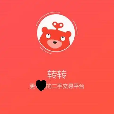 转转平台新骗术偶遇经历

