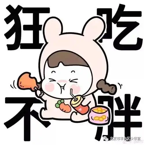 我在北京过大年娃娃庙会新年愿望征集令
