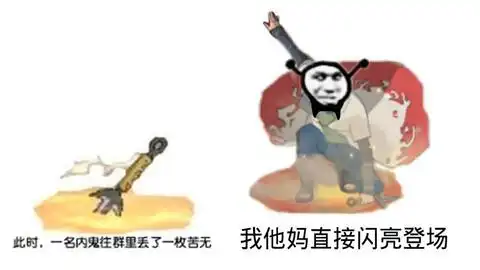 波风水门优化语音包
