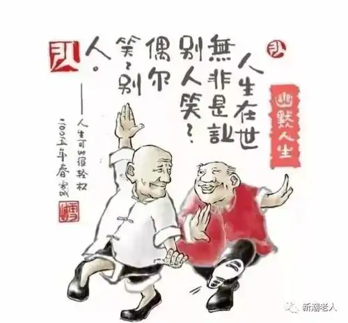 这才是退休老人最精彩的生活状态看了三遍,写的太好了
