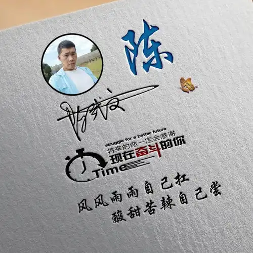你的微信头像该换了,三十张励志高端大气签名头像,留下你的名字
