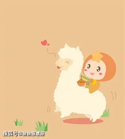 十二星座女提高异性缘的方法
