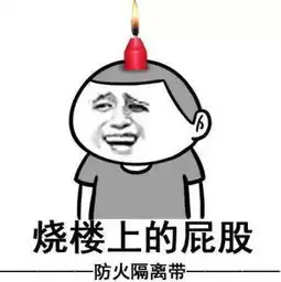 金馆长表情集

