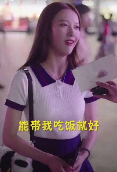 男人说以前最讨厌物质的女人,认识了她,我觉得自己很穷
