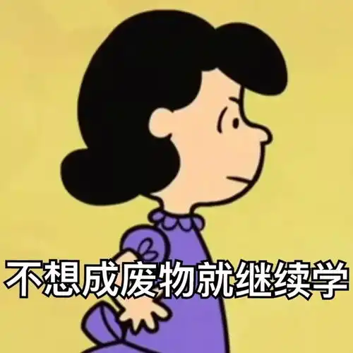 学习头像32张
