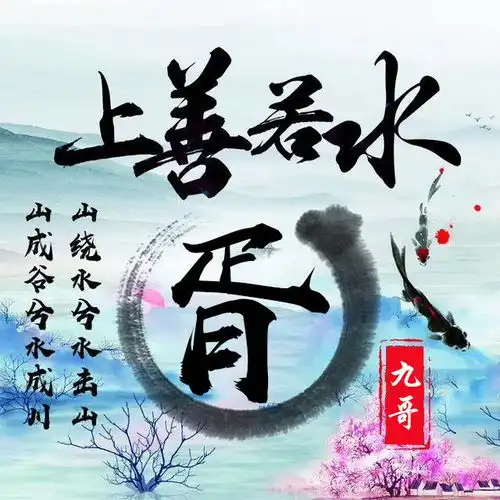 34张励志签名版微信头像,不只是单调的姓氏,还可以写上你的名字
