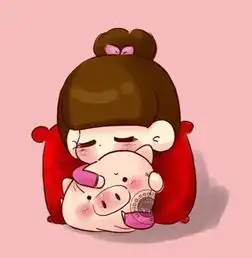 你是媚儿么哇哈哈
