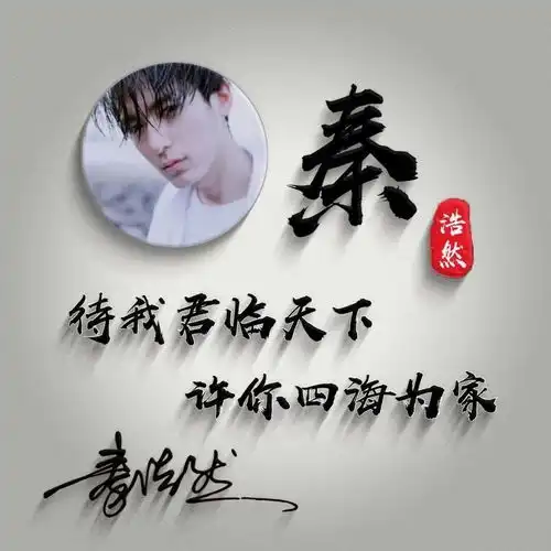 你的微信头像该换新了,精致简约画中画签名头像,请查收带走
