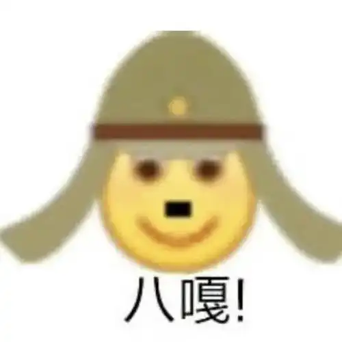 快手,真的蛮红蛮专,一点也不土
